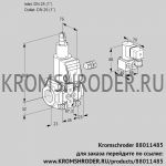 Kromschroder VAS125R/LW (88011485) газовый клапан
