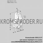 Kromschroder VAN240R/NW (88012137) сбросной газовый клапан