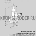 Kromschroder VAS125R/LWGR (88012892) газовый клапан