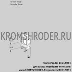 Kromschroder VMV2-05P (88013033) регулирующая задвижка