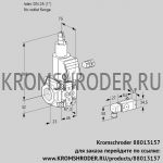 Kromschroder VAS125/-R/LW (88013157) газовый клапан