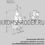 Kromschroder VAS125R/LW (88013618) газовый клапан