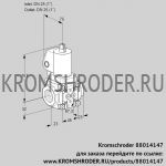Kromschroder VAS125R/NWGL (88014147) газовый клапан