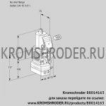 Kromschroder VAV1-/15R/NWBK (88014163) газовый клапан с регулятором соотношения