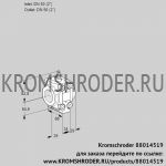 Kromschroder VMO250R05M32 (88014519) расходомер