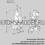 Kromschroder VAS125R/LW (88014584) газовый клапан