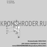 Kromschroder VMV1-05M (88015063) регулирующая задвижка