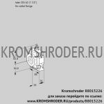 Kromschroder VMF240/-N05M (88015226) фильтрующий модуль