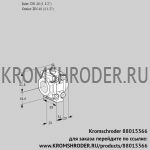 Kromschroder VMO240N05M28 (88015366) расходомер