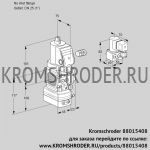 Kromschroder VAV1-/25R/NWSRAK (88015408) газовый клапан с регулятором соотношения
