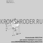 Kromschroder VMO125N05M10 (88015544) расходомер
