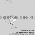 Kromschroder VMO125N05M18 (88015545) расходомер