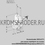 Kromschroder VAS125R/NQ (88016571) газовый клапан