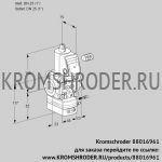 Kromschroder VAG125R/NPAE (88016961) газовый клапан с регулятором соотношения