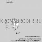 Kromschroder VMV2-/50N05M (88017363) регулирующая задвижка