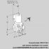 Kromschroder VAS240R/NQGL (88017444) газовый клапан