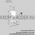 Kromschroder VAN125R/NKGL (88017451) сбросной газовый клапан