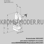 Kromschroder VAV2-/40R/NQAK (88018403) газовый клапан с регулятором соотношения