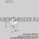 Kromschroder VMV120R05M (88019113) регулирующая задвижка