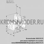 Kromschroder VAS350F/NK (88019133) газовый клапан
