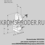 Kromschroder VAH120R/NWAE (88020584) клапан с регулятором расхода