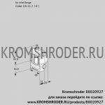 Kromschroder VMV2-/32R05M (88020927) регулирующая задвижка