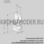 Kromschroder VAD3-/50R/NQ-50A (88025335) газовый клапан с регулятором давления