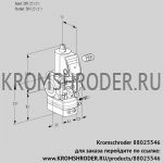Kromschroder VAG125R/NWAE (88025546) газовый клапан с регулятором соотношения