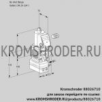 Kromschroder VAH1-/20R/NPAE (88026710) клапан с регулятором расхода