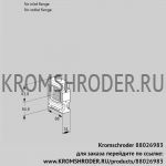 Kromschroder VMF2-05P (88026983) фильтрующий модуль