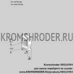 Kromschroder VMF1-05P (88026984) фильтрующий модуль