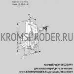 Kromschroder VAN232R/NW (88028049) сбросной газовый клапан