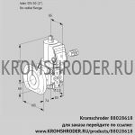 Kromschroder VAS350/-F/NKGR (88028618) газовый клапан