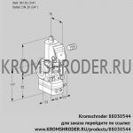 Kromschroder VAD120R/NW-100A (88030544) газовый клапан с регулятором давления