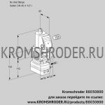 Kromschroder VAG2-/40R/NKAE (88030800) газовый клапан с регулятором соотношения