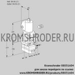 Kromschroder VAH350R/NWGLAE (88031604) клапан с регулятором расхода