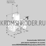 Kromschroder VAS350F/NQGL (88031945) газовый клапан