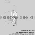 Kromschroder VAS3-/NQ (88032360) газовый клапан