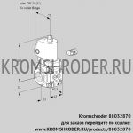 Kromschroder VAS125/-R/NWSL (88032870) газовый клапан