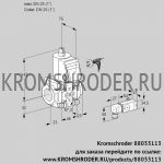Kromschroder VAS125R/NQ (88033113) газовый клапан