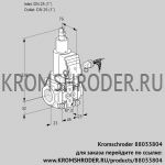 Kromschroder VAS125R/LWGR (88033804) газовый клапан