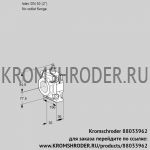 Kromschroder VMF350/-N05M (88033962) фильтрующий модуль