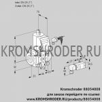 Kromschroder VAS125R/NW (88034008) газовый клапан