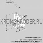 Kromschroder VAS3-/50F/NK (88034163) газовый клапан