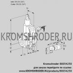 Kromschroder VAS120R/LW (88034250) газовый клапан