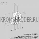 Kromschroder VCS3E50R/50R05NNQR3/PPPP/PPPP (88101945) сдвоенный газовый клапан