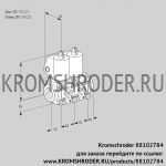 Kromschroder VCS3T50N/50N05NNQL/PPPP/PPPP (88102784) сдвоенный газовый клапан