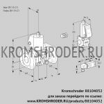 Kromschroder VAS3E50F/50F05NWL/BS/2- (88104052) газовый клапан