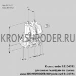 Kromschroder VCS3E50R/50R05NNWGR/PPPP/PPPP (88104391) сдвоенный газовый клапан