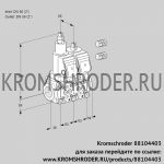 Kromschroder VCS3E50R/50R05LNWGR3/PPPP/PPPP (88104403) сдвоенный газовый клапан
